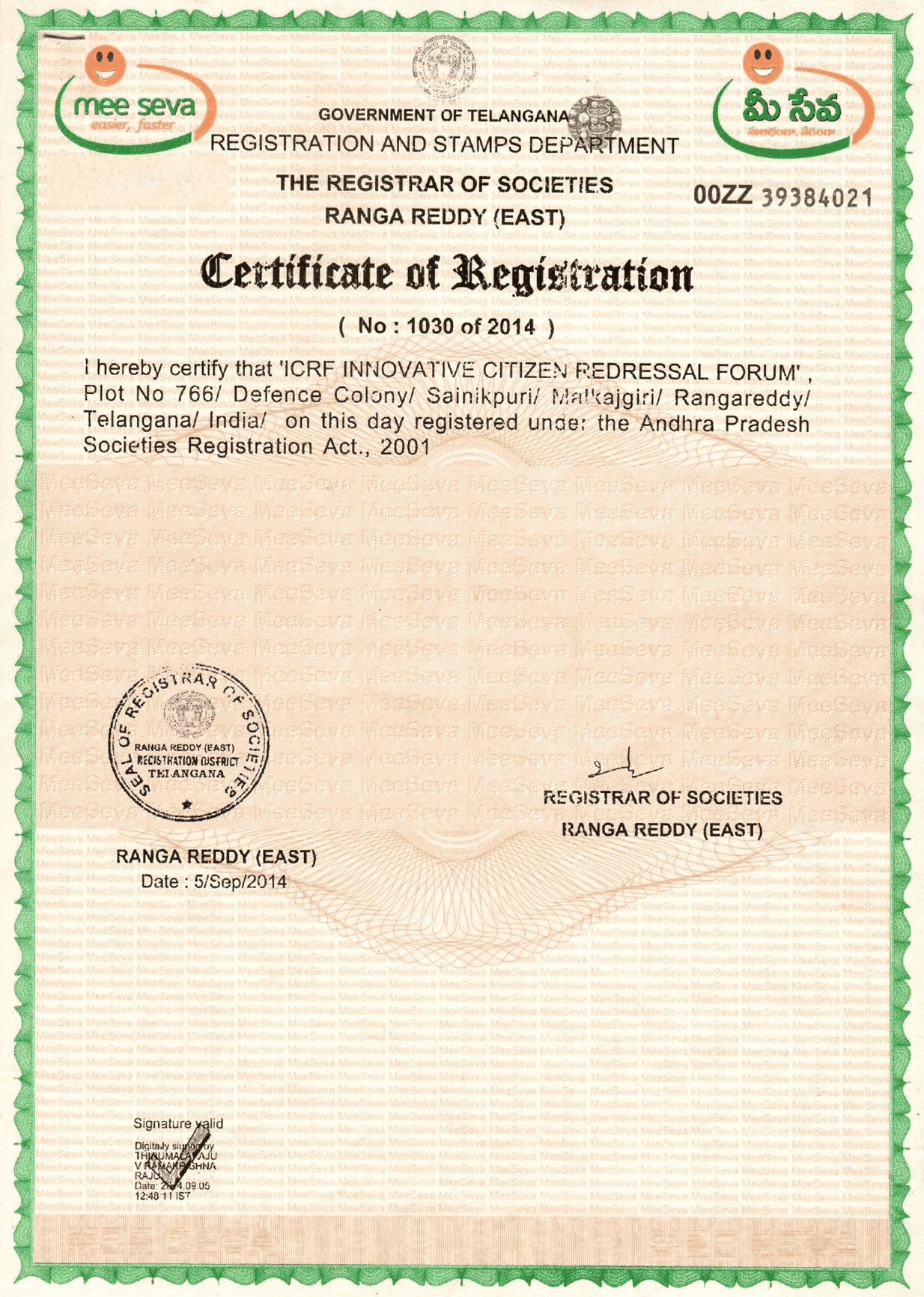 Legal Certificate
