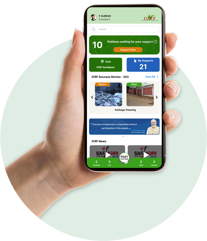 App Interface