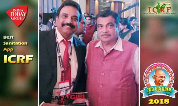 Safaigiri Award 1